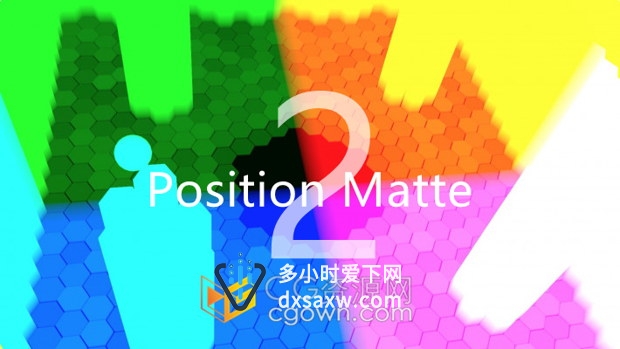 AE插件Position Matte v2.2.1三维通道遮罩蒙板合成控制