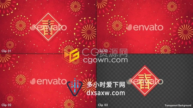 红色喜庆图形动画春字剪纸旋转动画新春拜年舞台屏幕循环背景视频素材下载