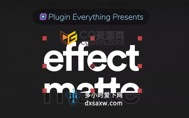 AE插件-Effect Matte v1.3.5制作图层遮罩蒙版动画效果