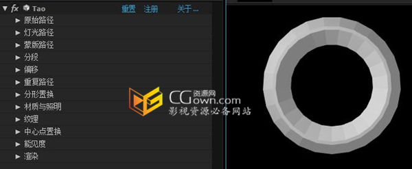 Trapcode Tao V1.0.0 中文简体汉化版本