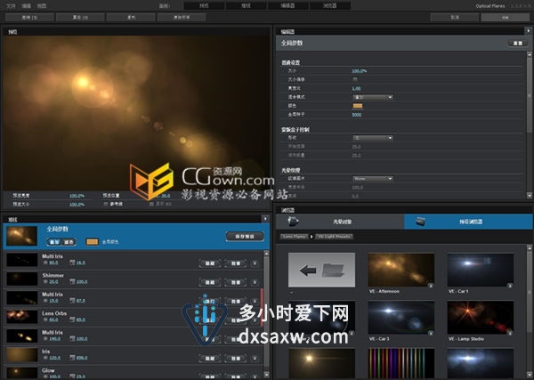 Optical Flares v1.3.5 Win与Mac 中文简体汉化补丁 AE插件