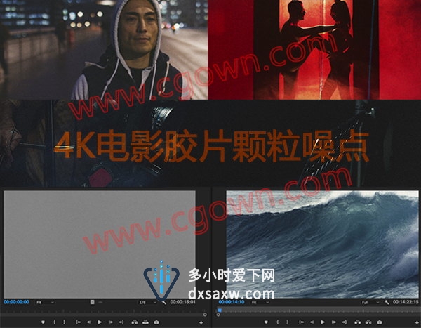 4K分辨率高清视频素材电影胶片颗粒噪点质感制作合成素材