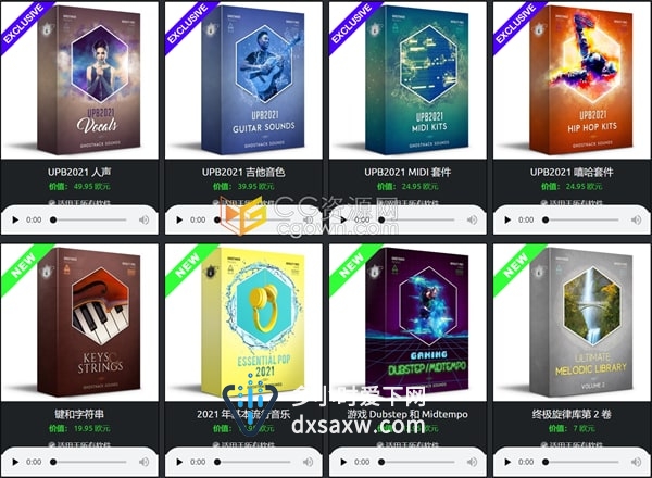 Ghosthack2021终极声音库捆绑包适合所有类型14600+声音资源