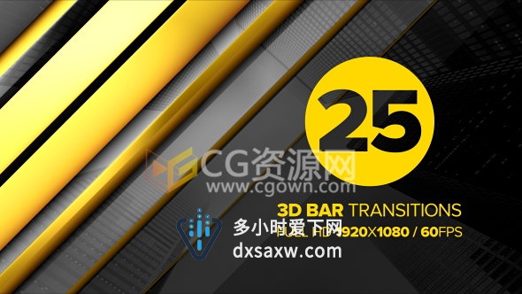 3D转场效果视频素材多种动画包括在AE与PR软件使用方法