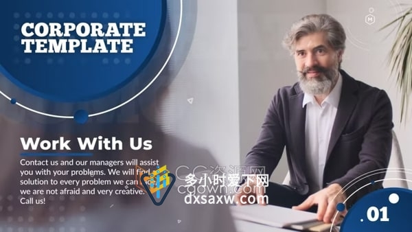 PR宣传片模板-现代商务风公司介绍企业宣传片商业会议活动营销视频