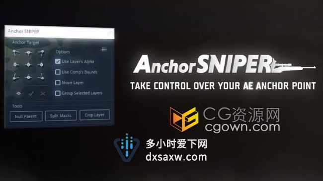 Anchor SNIPER v1.0 AE脚本图层锚点中心点快速定位工具