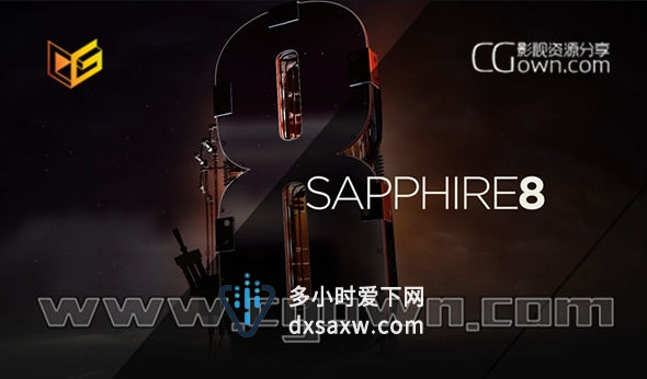 AE蓝宝石插件 GenArts Sapphire AE v8.11 for After Effects(Win64)