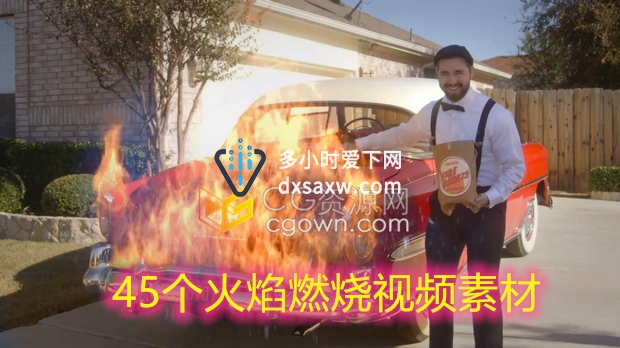 视频素材-45个火焰视频素材制作火灾燃烧效果画面合成特效
