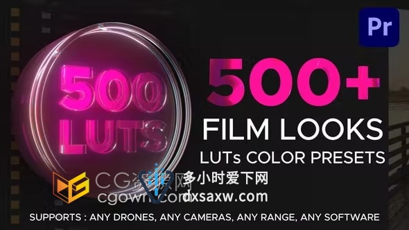 Premiere视频调色500+种LUTs颜色预设文件