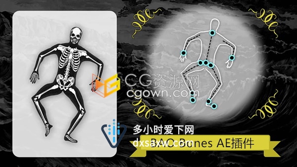 BAO Bones v1.5.7 Win/Mac AE插件人体骨骼IK绑定联动工具下载