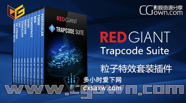 AE CC2015插件 Trapcode Suite 12.1.8 (Win/Mac) 红巨星粒子特效套装插件