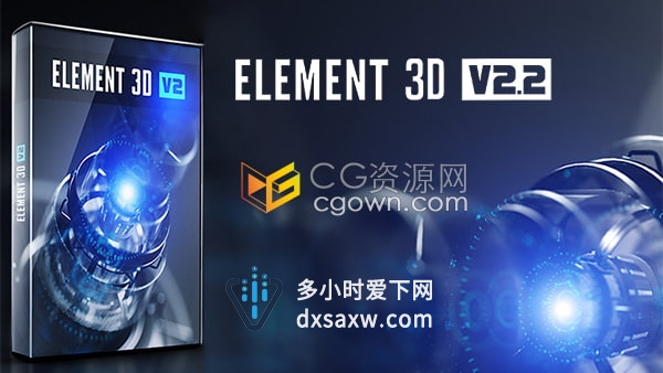 Mac苹果版AE插件E3D Element 3D v2.2.3.2217支持多帧渲染