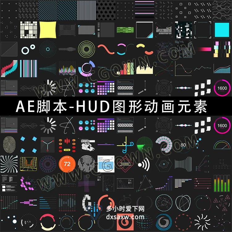 AE脚本预设 122组未来科幻HUD科技感FUI触控界面显示图形动画元素