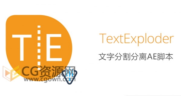 TextExploder v2.0.004 AE脚本文字分割分离成单独图层工具