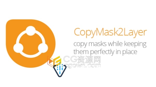CopyMask2Layer v2.2.002 AE脚本复制蒙版遮罩到图层