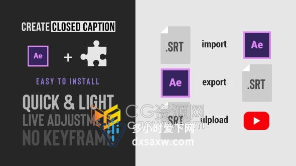After Effects导入与导出SRT字幕文件上传到社交媒体视频网站-AE脚本下载