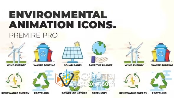 PR模板-创意环保动画图标垃圾分类城市发展新能源主题宣传图标元素