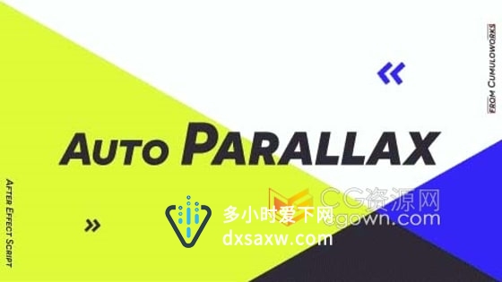 AE脚本AutoParallax v1.0快速生成伪三维摄像机视差效果