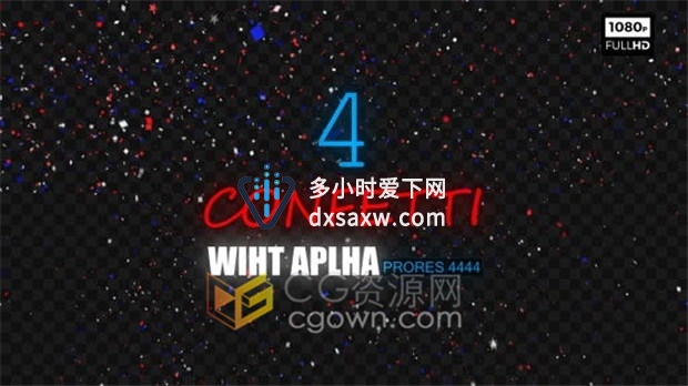 视频素材-4组五彩纸屑庆祝庆典狂欢周年元素视频带透明通道