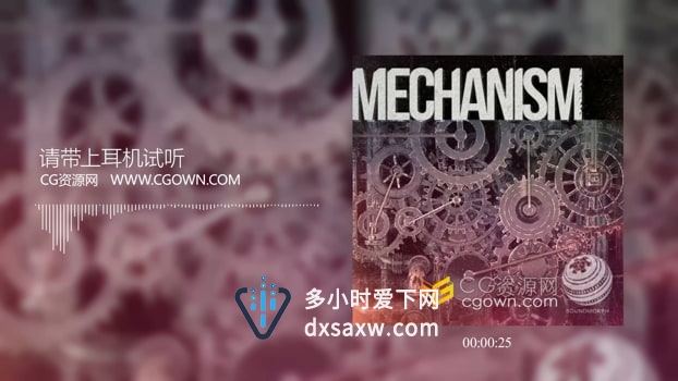 Mechanism蒸汽朋克齿轮机械装置音效素材700多个文件