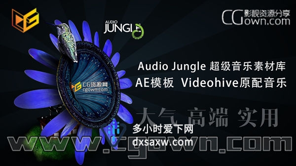 AudioJungle专配AE模板音乐素材2015年第四套集合包