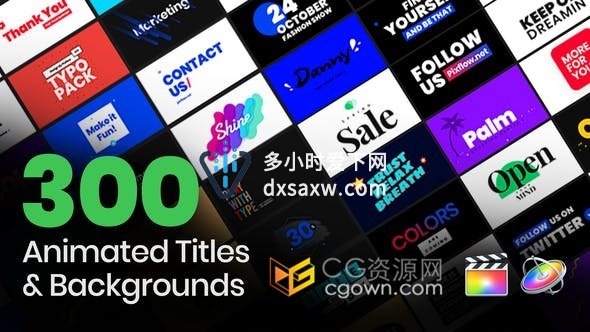 300+组现代时尚流行创意广告文字标题字幕视频背景元素动画-FCPX插件下载