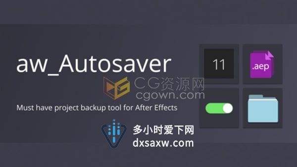 aw-Autosaver v2.1.1 AE脚本工程项目自动保存备份强大工具