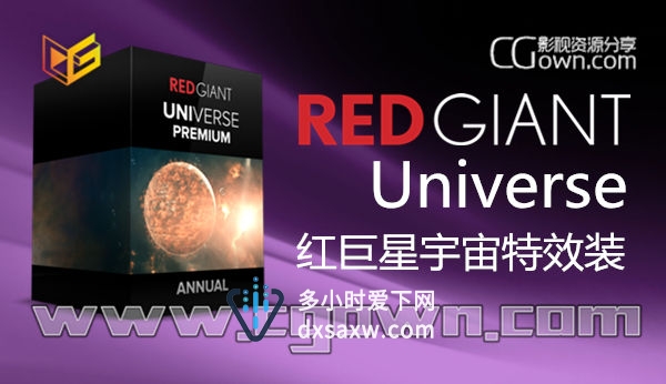 Red Giant Universe v1.5 (Win/Mac) 红巨星特效转场套装插件（AE/PR/OFX）