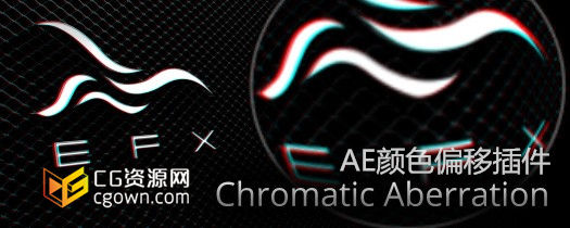 AE颜色偏移插件 EFX Chromatic Aberration v1.3 Win64 (Aescripts) 带教程