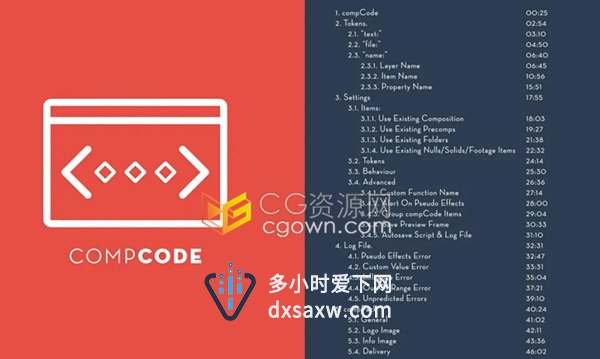 compCode v1.1.2 将AE图层合成转换成代码工具脚本