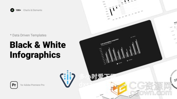 现代商务黑白数据分析信息图标PR模板