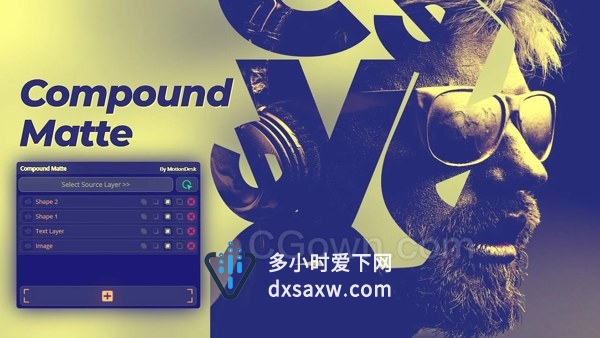 Compound Matte v1.5.5 AE脚本图形合并相减相交排除布尔遮罩工具