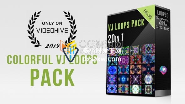 VJ Loops Pack 20现代音乐视觉效果舞台表演设计动态背景素材