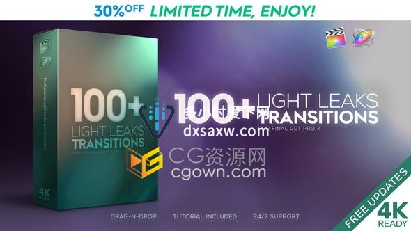 FCPX插件下载100种优雅漂亮炫光光效视频转场效果支持4K分辨率