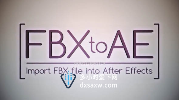 AE CC2015插件 导入三维FBX格式文件带摄像机动画 FBX to AE