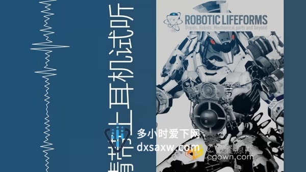 Robotic Lifeforms 2700种高级机器人声音库科技音效素材