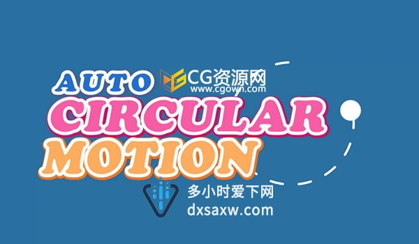 AE脚本 自动圆周运动MG图形动画表达式循环 AutoCircularMotion v1.0