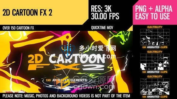 视频素材-150种手绘闪烁漫画效果能量闪光图形动画效果素材