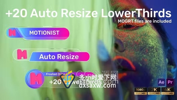 AE/PR模板-21款时尚设计带有磨砂玻璃效果字幕条标题动画
