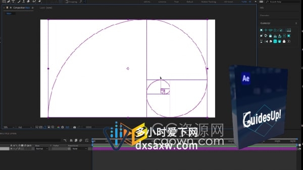 AE脚本GuidesUp! v2.2.3一键创建磁性3D等距地图黄金比例参考线