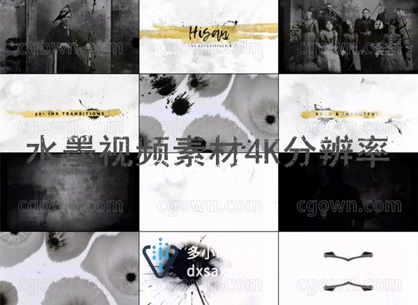 56组中国风水墨滴落泼洒动画视频转场素材4K分辨率3840×2160
