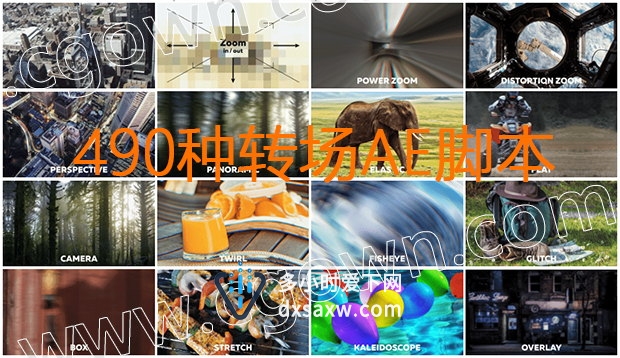 更新3.3版本 AE脚本490种转场动画带动态预设效果支持安装Win/Mac
