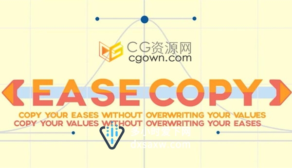 EaseCopy v1.6 AE脚本下载关键帧动态属性复制粘贴工具