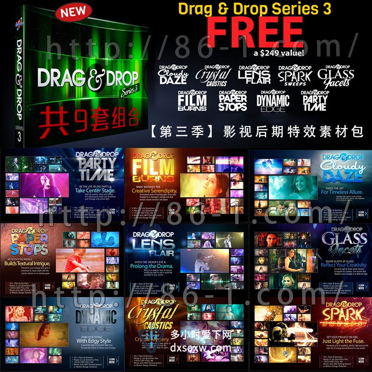 【第三季】影视后期精品特效素材包 Drag & Drop Series 3