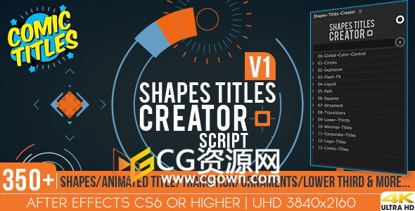 350种图形MG元素漫画文字LOGO动画AE模板+AE脚本+使用视频