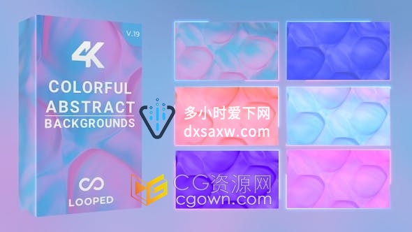 七彩发光液体渐变抽象动态图案美容行业背景视频素材