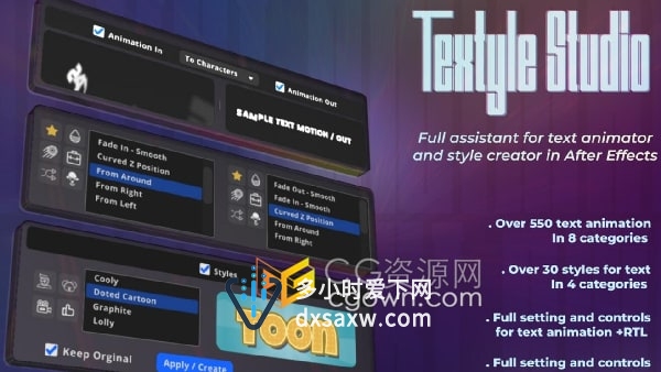 Textyle Studio v1.2 AE脚本多预设和样式文本动画制作工具
