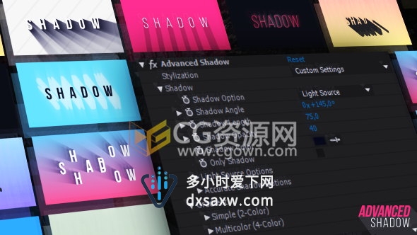 Advanced Shadow AE预设自定义长投阴影带参数调节