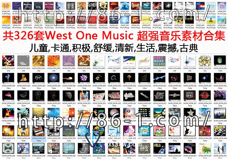 共326套 West One Music 超强音乐素材合集 320kbps发烧级音质