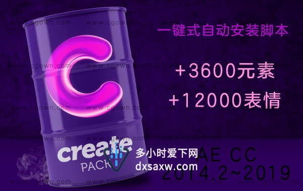 +3600元素动画背景图形动画卡通转场社交媒体文字标题与+12000表情符号-AE脚本下载